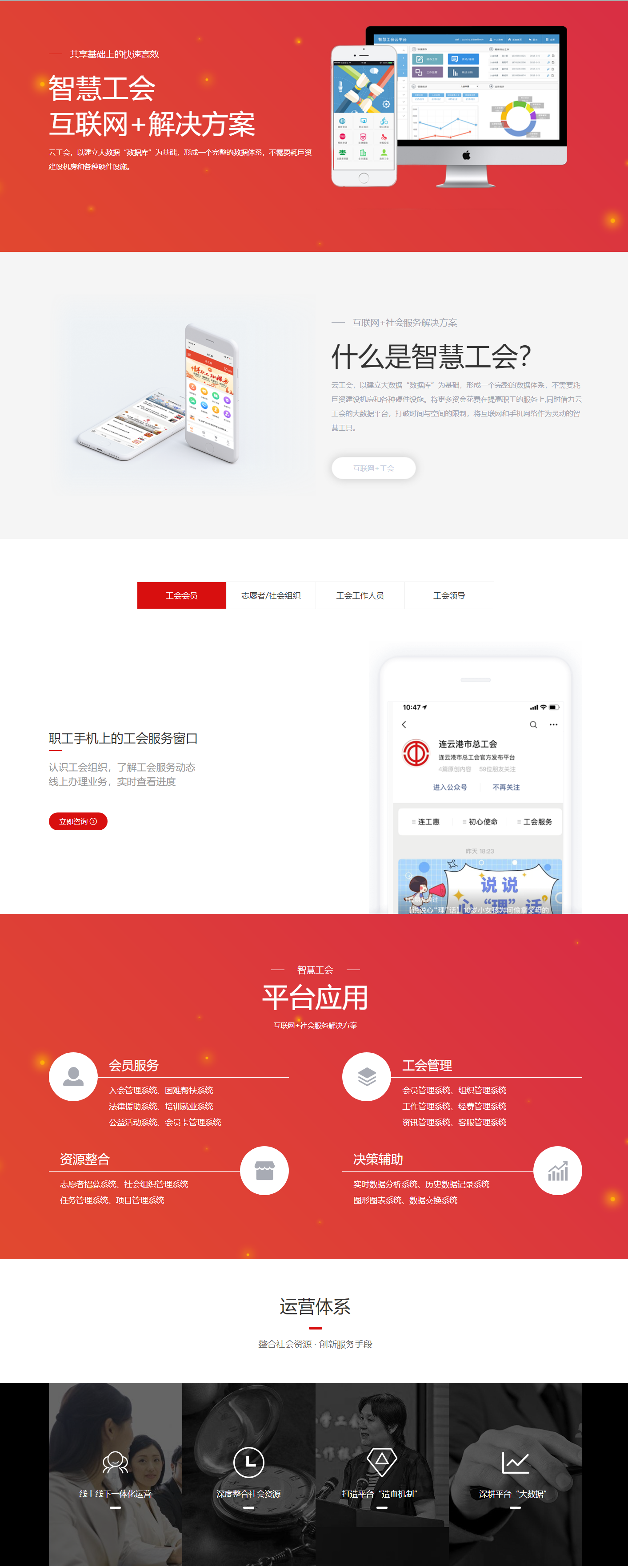 南宫NG·28(中国)相信品牌力量,NG相信品牌的力量官网,NG28相信品牌的力量数字化案例